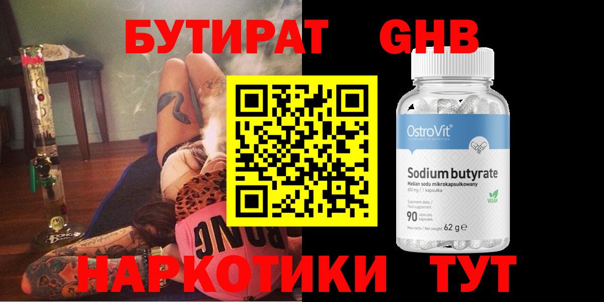 Меф кристаллы  Нижний Новгород  NBOMe  АМФЕТАМИН кристаллы  Марихуана  Вход с VPN  COCAIN 