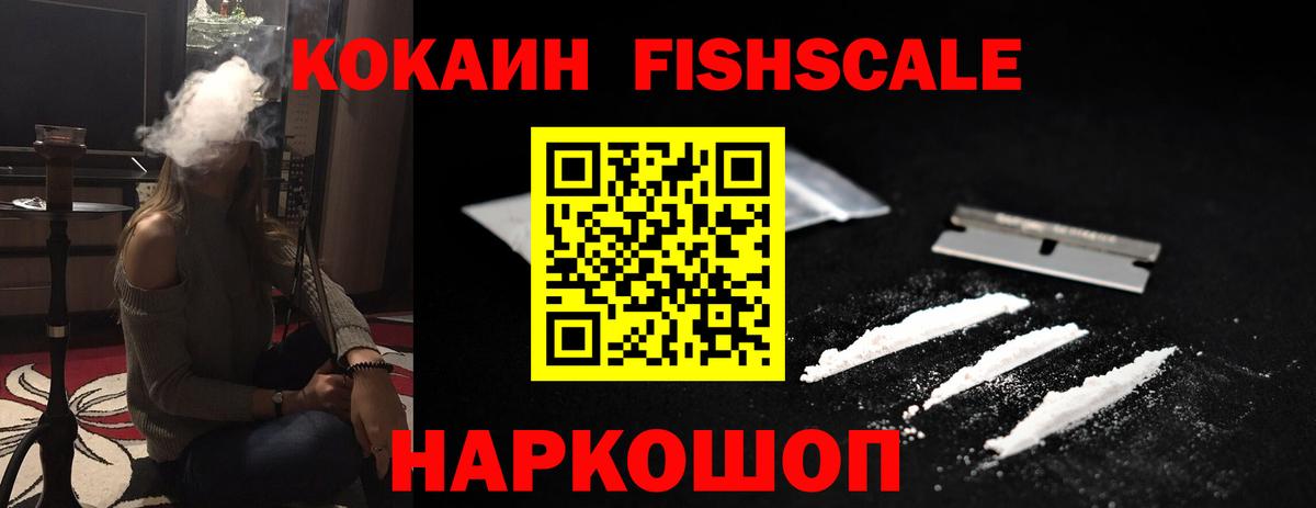 COCAIN  КОКАИН Перу  COCAIN 98%  Вход с VPN  Нижний Новгород 