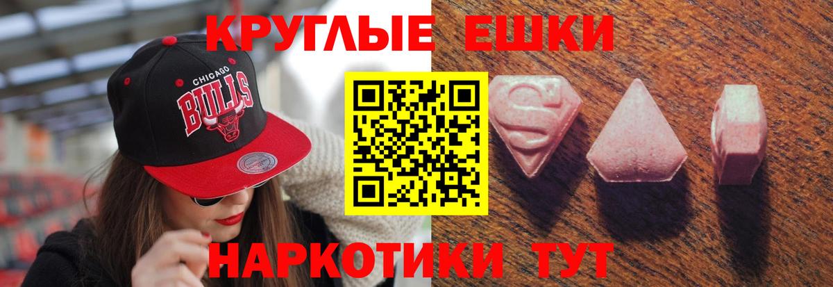 Нижний Новгород  Экстази TESLA  Вход с VPN  Экстази TESLA 