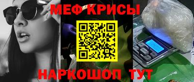 ГАЛЛЮЦИНОГЕННЫЕ ГРИБЫ Гусь-Хрустальный