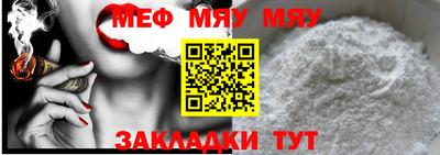 прущие грибы Донской