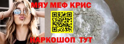 ГАЛЛЮЦИНОГЕННЫЕ ГРИБЫ Гусь-Хрустальный