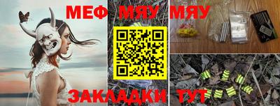 мет Гусиноозёрск