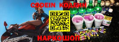 прущие грибы Донской