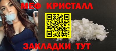 ГАЛЛЮЦИНОГЕННЫЕ ГРИБЫ Гусь-Хрустальный