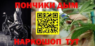 мефедрон VHQ Донецк