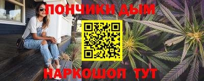 мет Гусиноозёрск