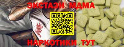 мет Гусиноозёрск