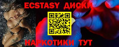 прущие грибы Донской