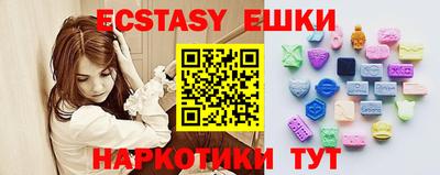 ГАЛЛЮЦИНОГЕННЫЕ ГРИБЫ Гусь-Хрустальный