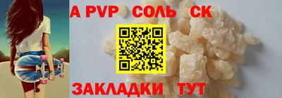 гидропоника Тулун