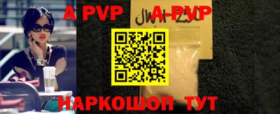 мет Гусиноозёрск