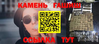 мет Гусиноозёрск