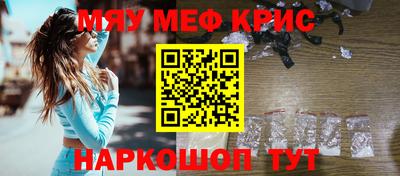 мет Гусиноозёрск