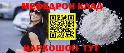 ГАЛЛЮЦИНОГЕННЫЕ ГРИБЫ Гусь-Хрустальный