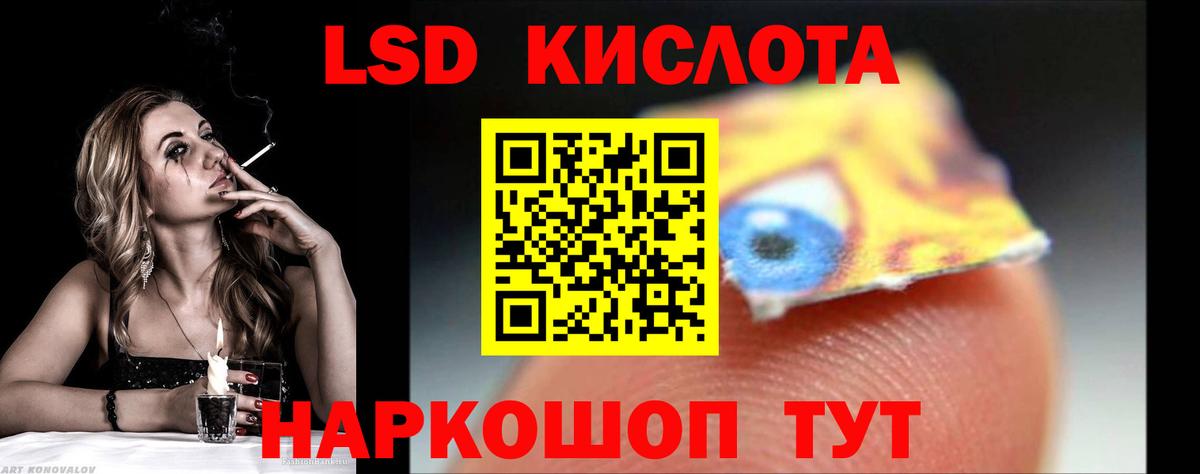 Нижний Новгород  Лсд 25 экстази кислота  mega зеркало  Вход с VPN  Лсд 25 экстази ecstasy 