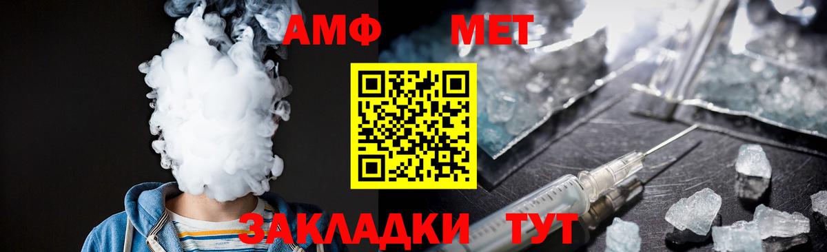Нижний Новгород  Метамфетамин кристалл  Вход с VPN 