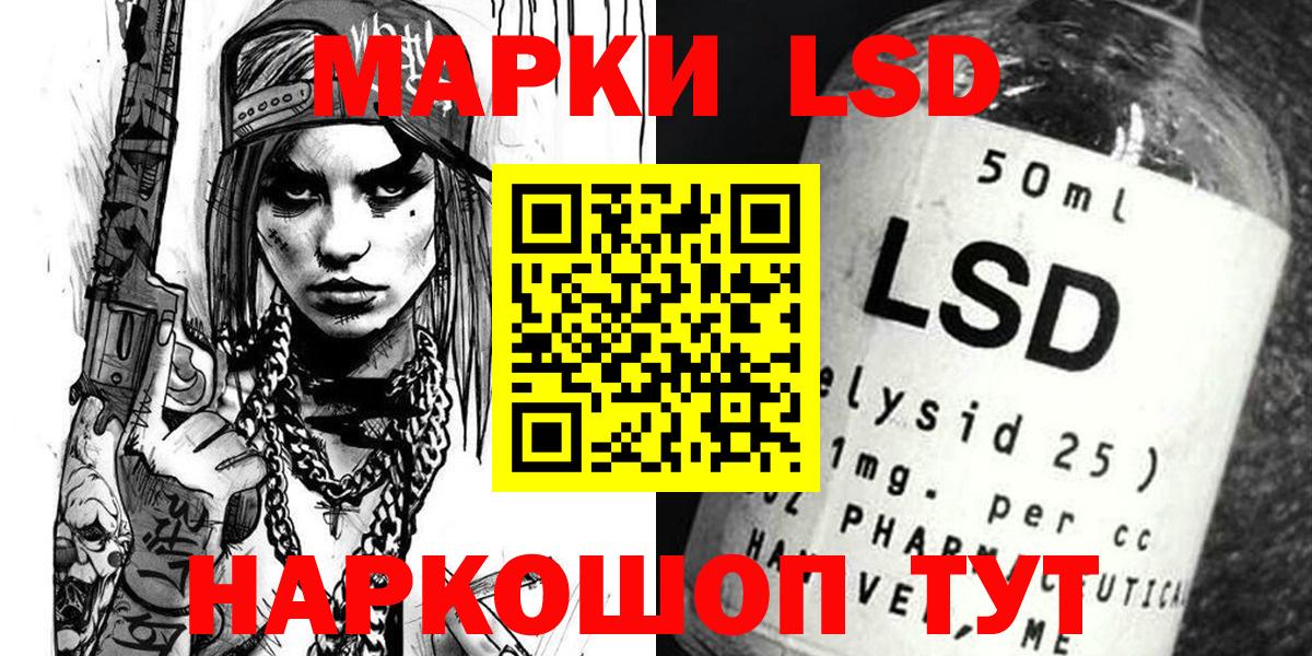 Нижний Новгород  Марки 25I-NBOMe 1500мкг  Марки 25I-NBOMe 1500мкг  Вход с VPN 