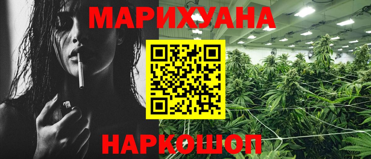 Шишки марихуана гибрид  Вход с VPN  Шишки марихуана индика  Шишки марихуана MAZAR  Нижний Новгород 